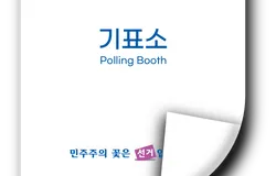 MPTI 프로토타입 (초기화)